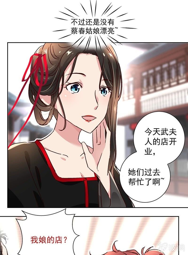 第二十五话-第27话