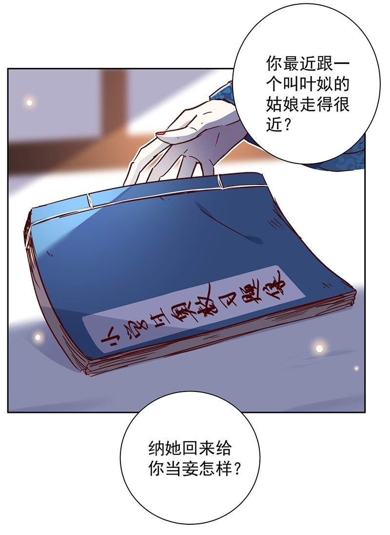 第二十七话-第29话
