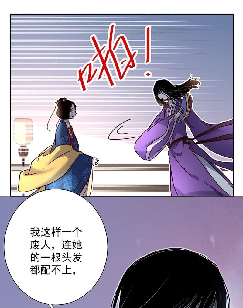 第二十七话-第29话