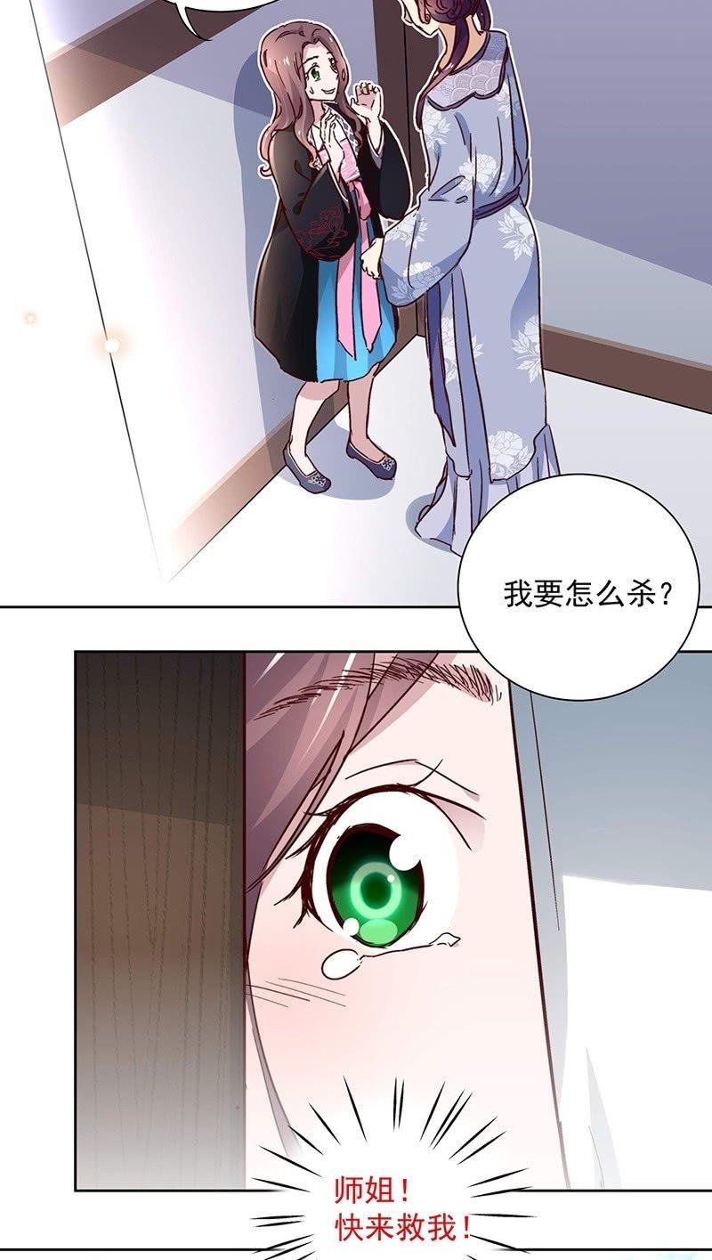 第二十七话-第29话