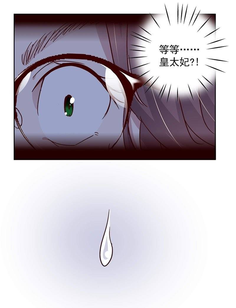 第二十七话-第29话