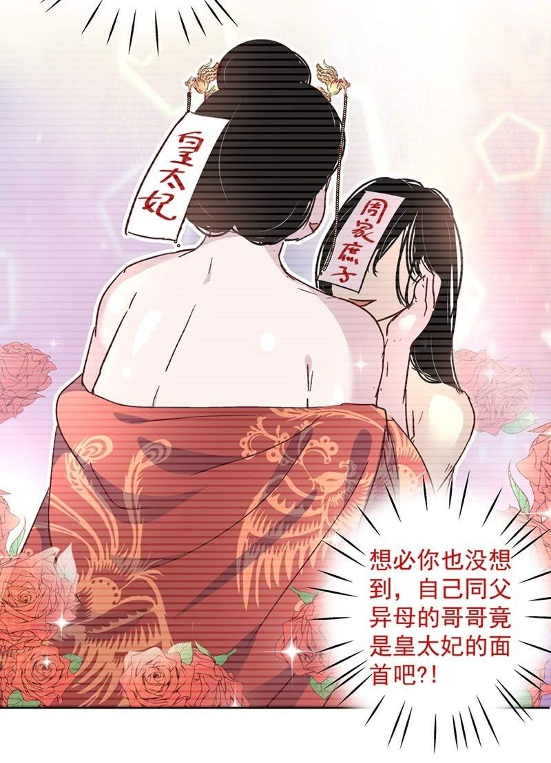第二十七话-第29话
