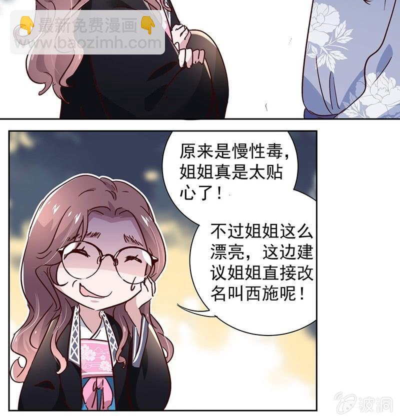 第二十七话-第29话