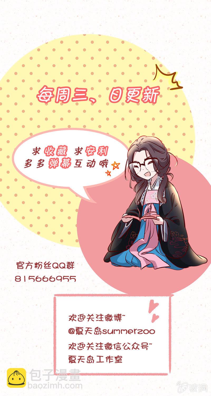 第二十九话-第31话