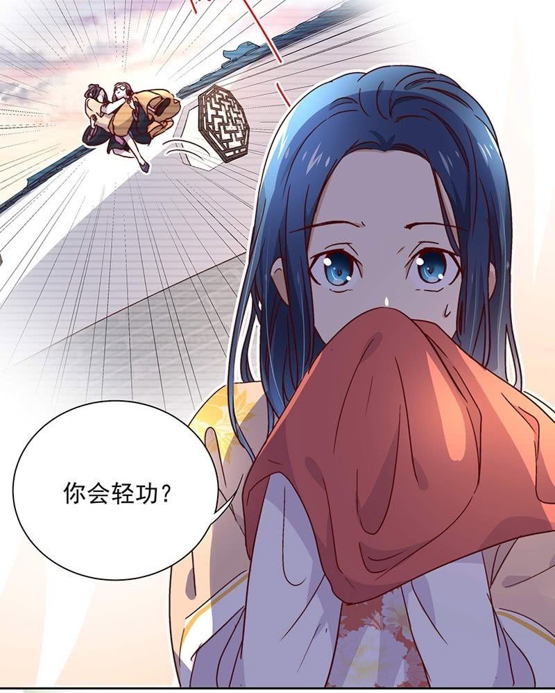 第二十九话-第31话