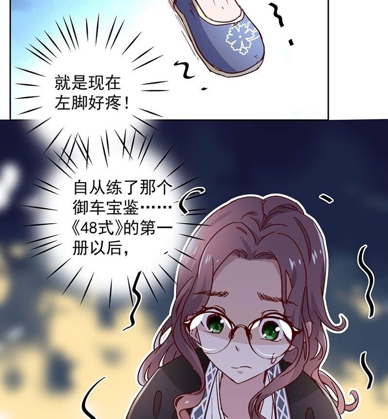 第二十九话-第31话