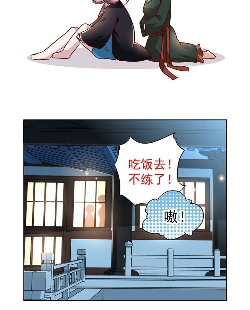 第三十一话-第33话