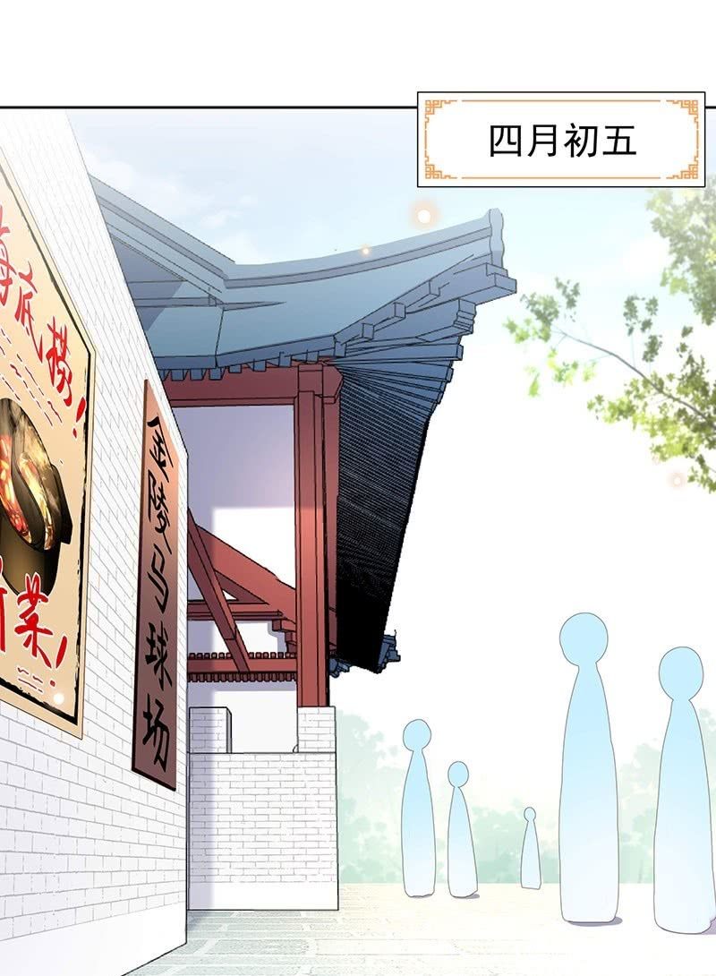 第三十一话-第33话