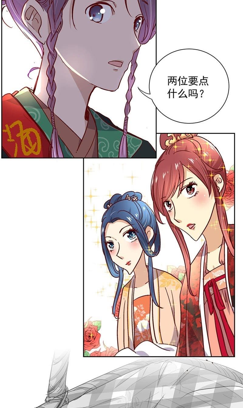 第三十一话-第33话