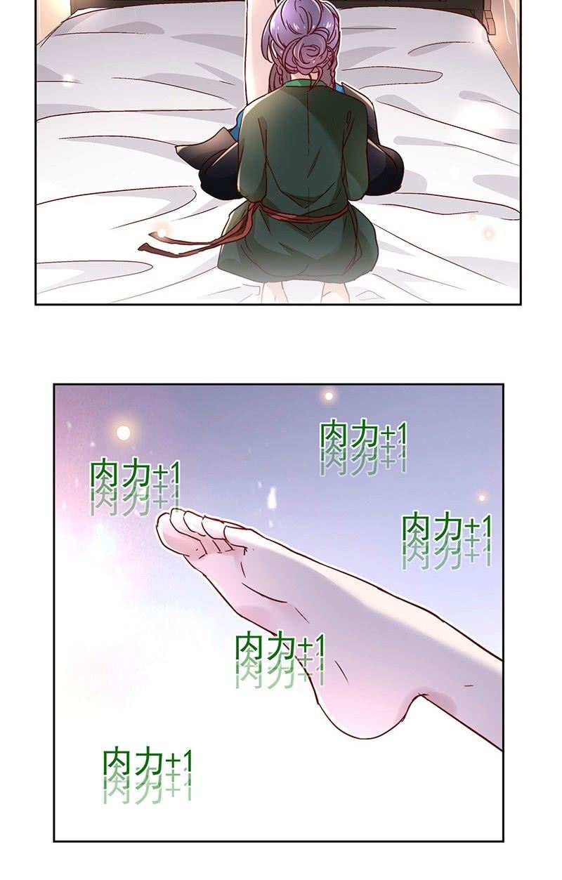 第三十一话-第33话