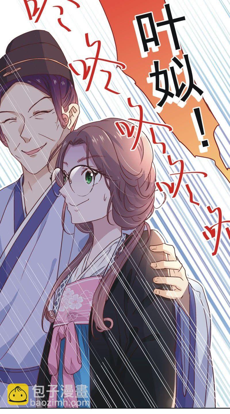 第三十三话-第35话