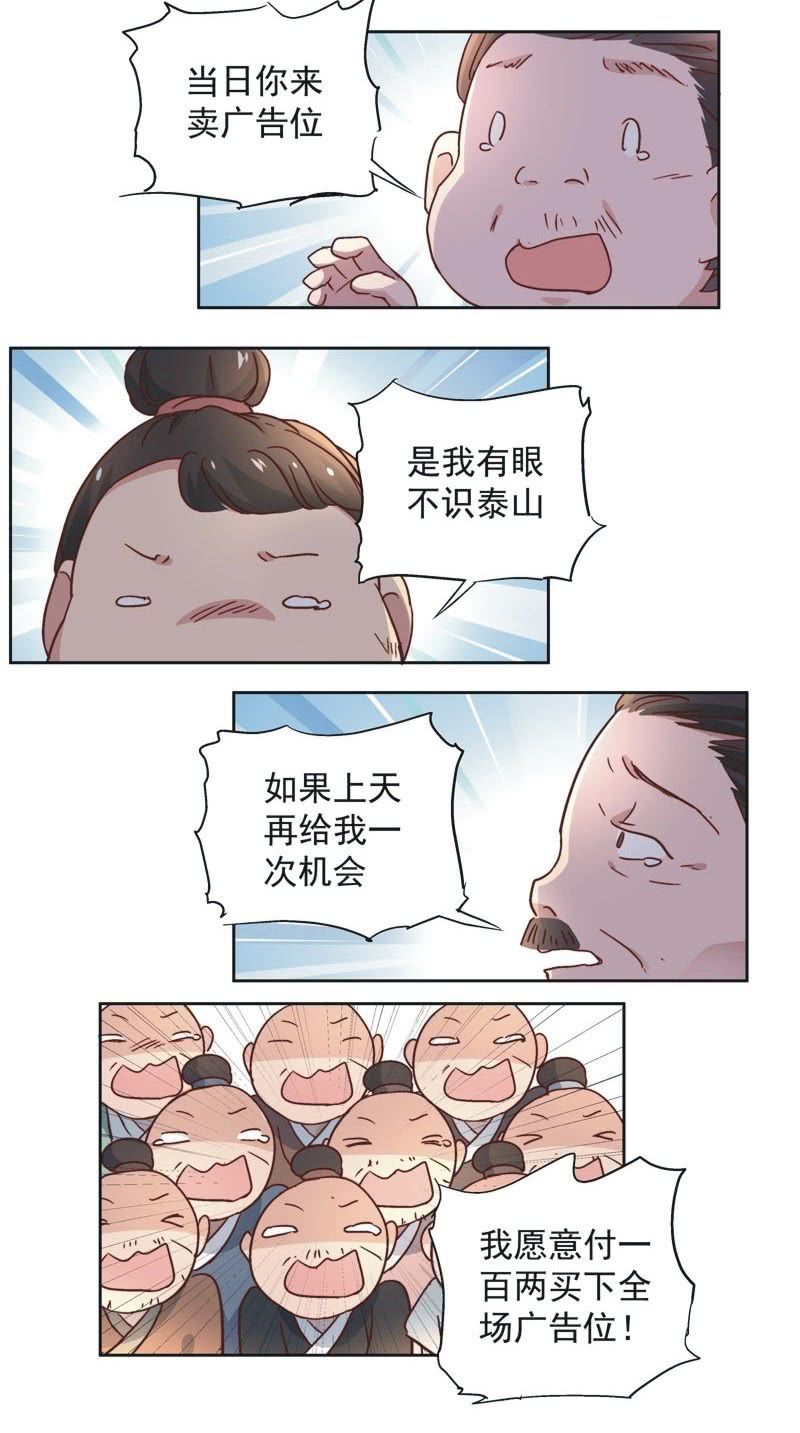 第三十三话-第35话