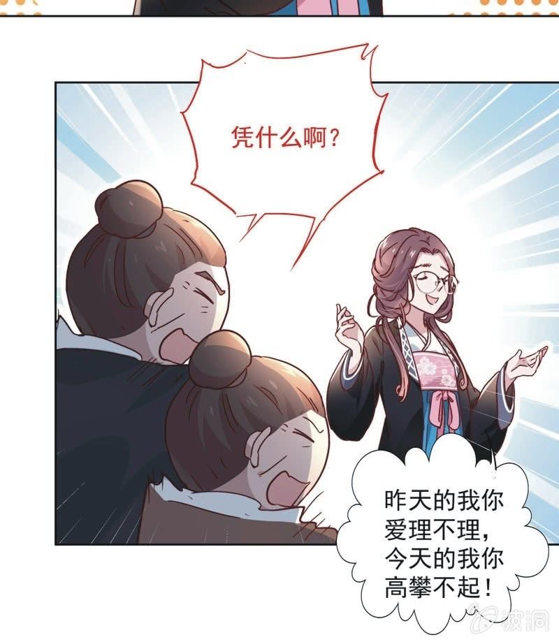 第三十三话-第35话