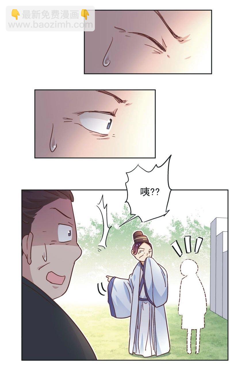 第三十三话-第35话