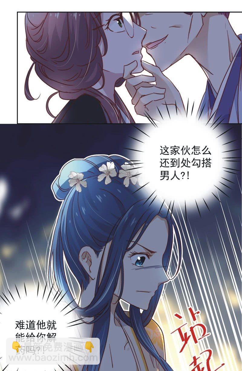 第三十三话-第35话