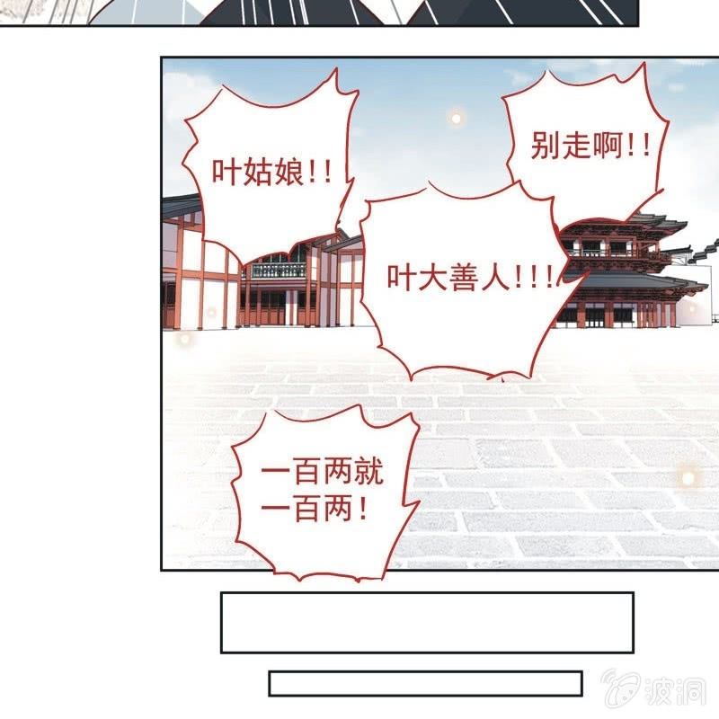第三十三话-第35话