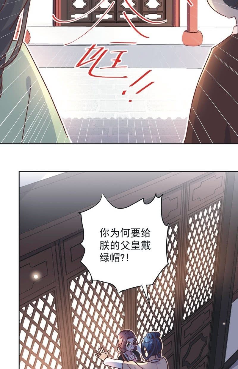 第三十三话-第35话