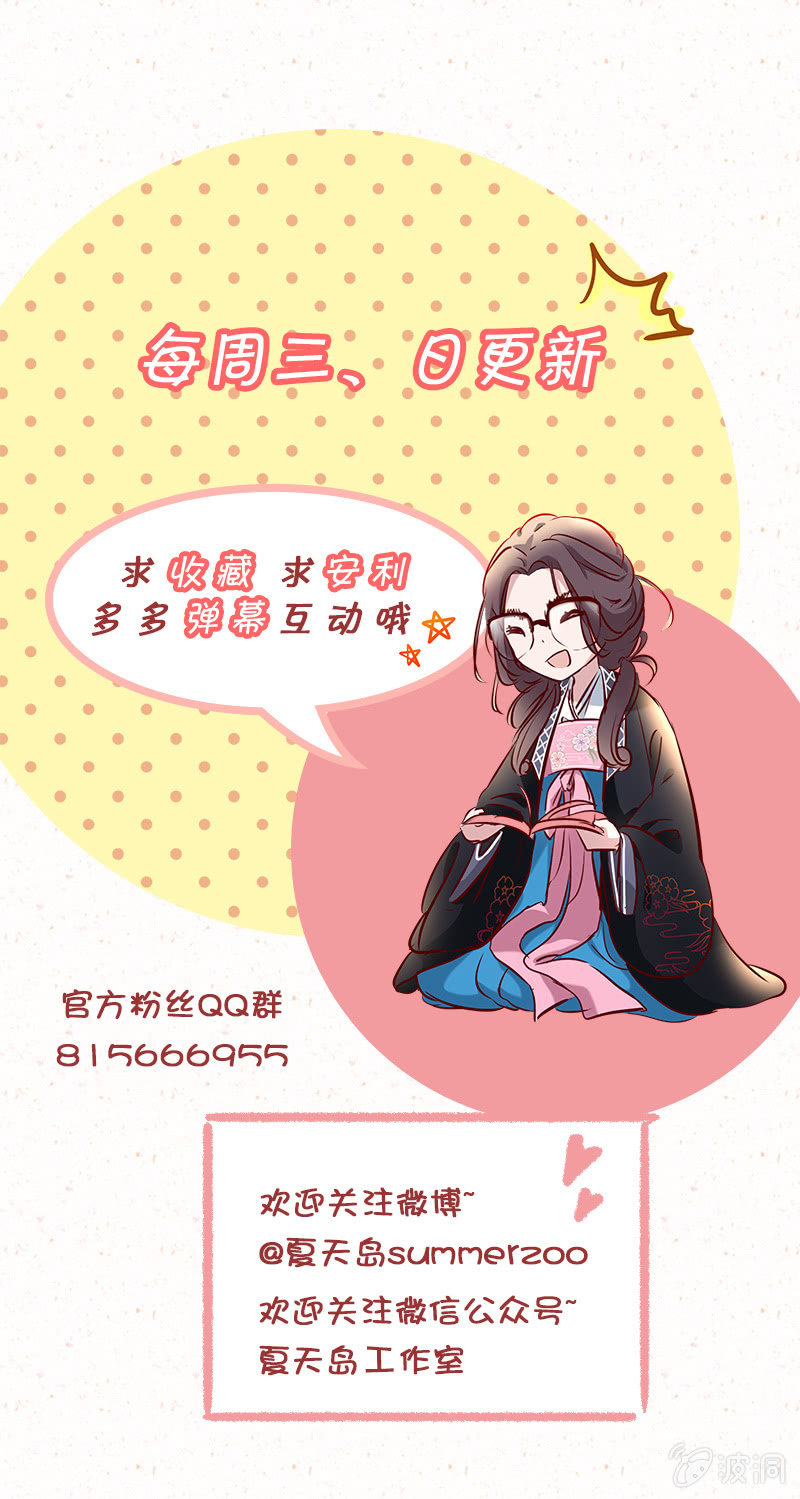 第三十三话-第35话
