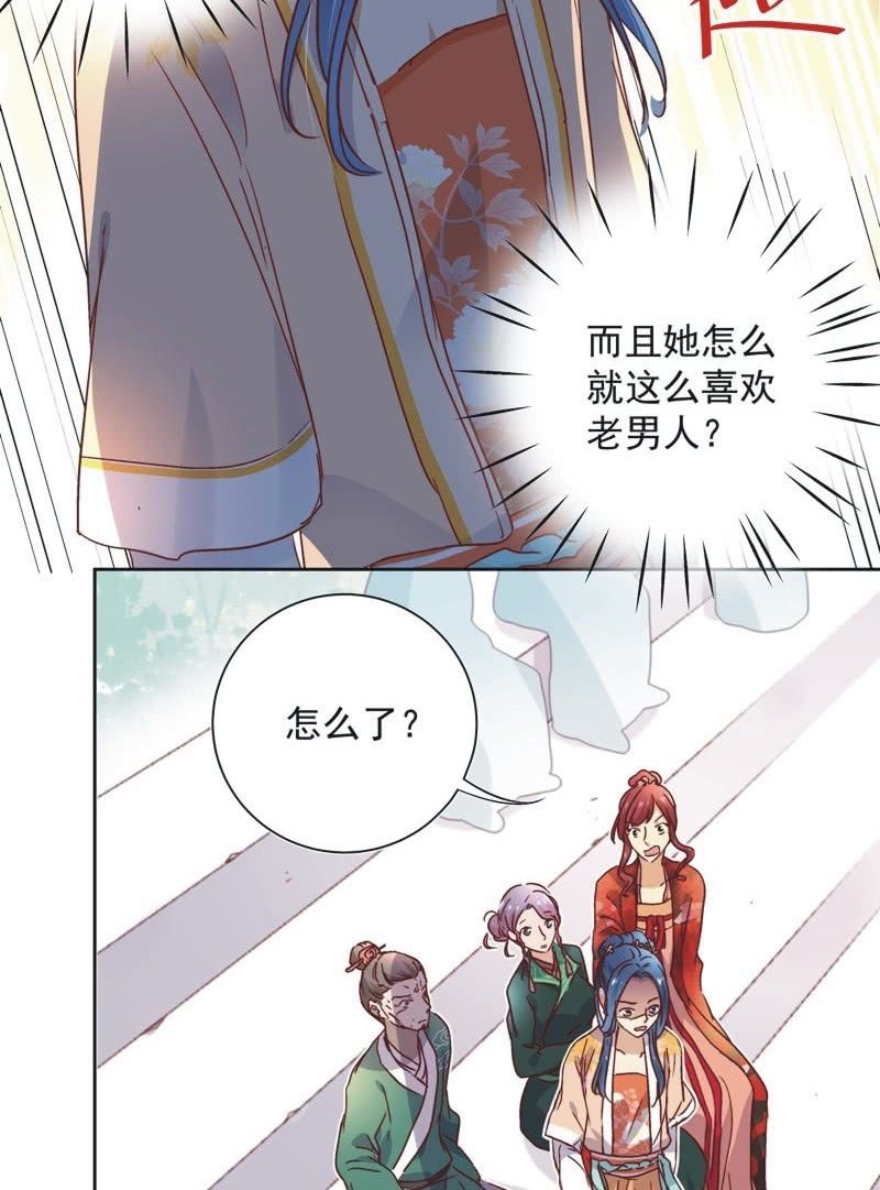 第三十三话-第35话