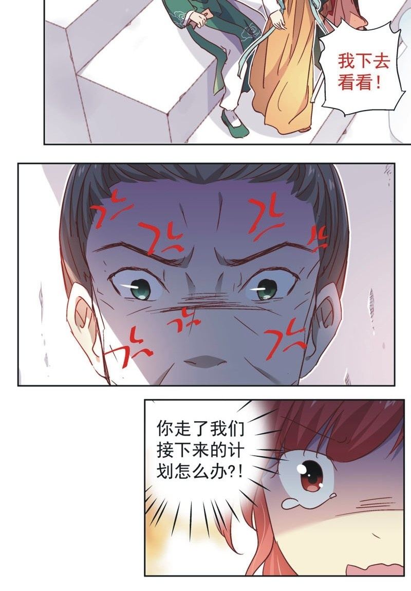 第三十三话-第35话