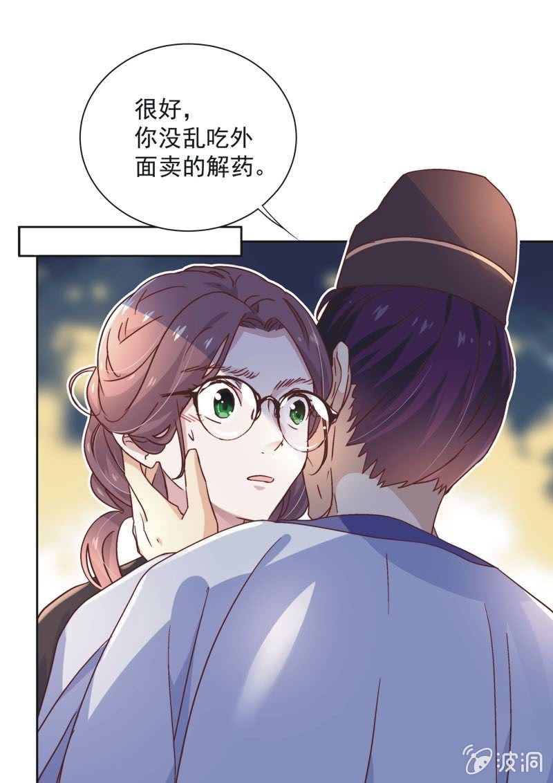 第三十三话-第35话