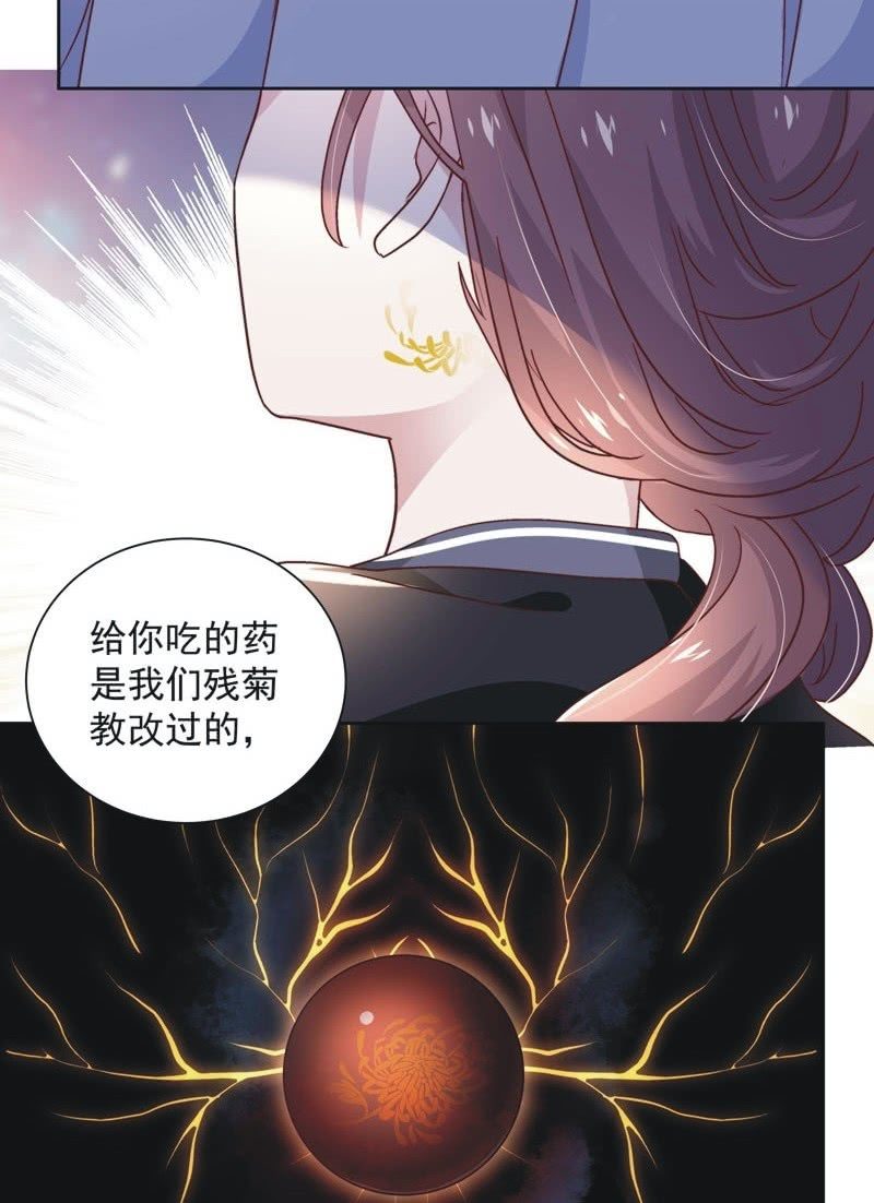 第三十三话-第35话