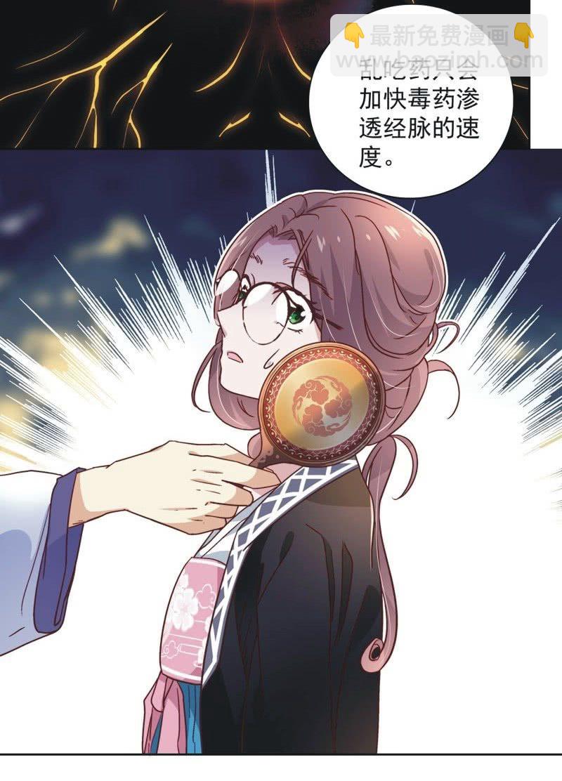 第三十三话-第35话