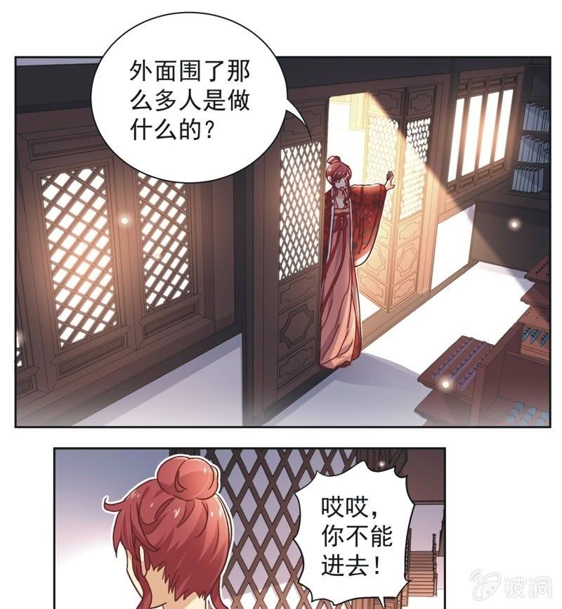 第三十五话-第37话