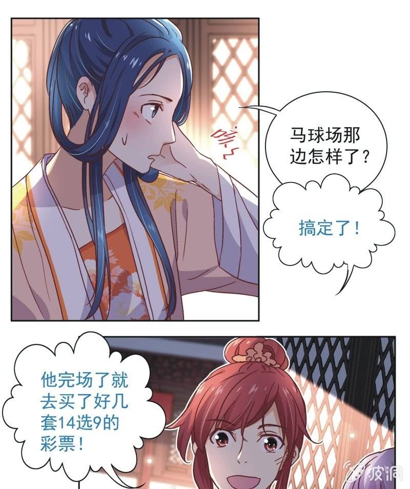 第三十五话-第37话