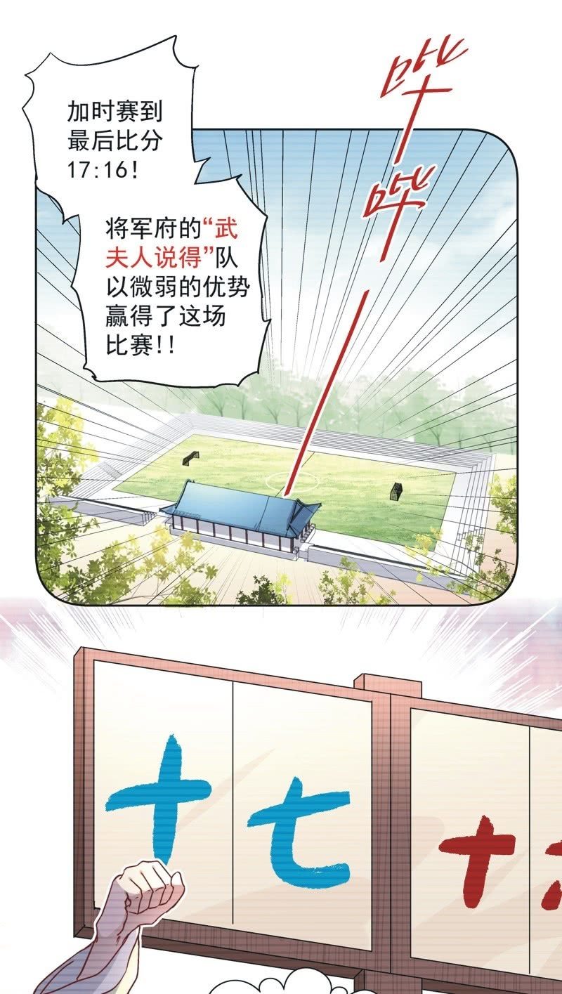 第三十五话-第37话