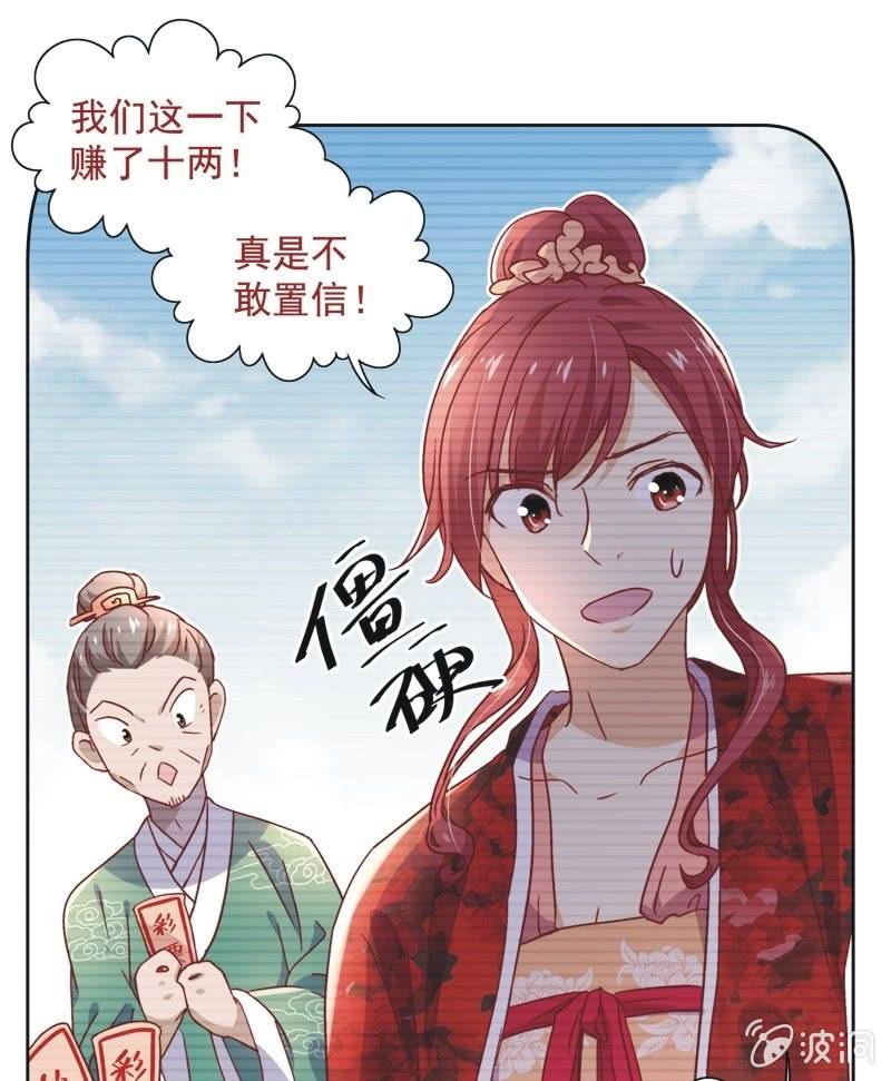 第三十五话-第37话
