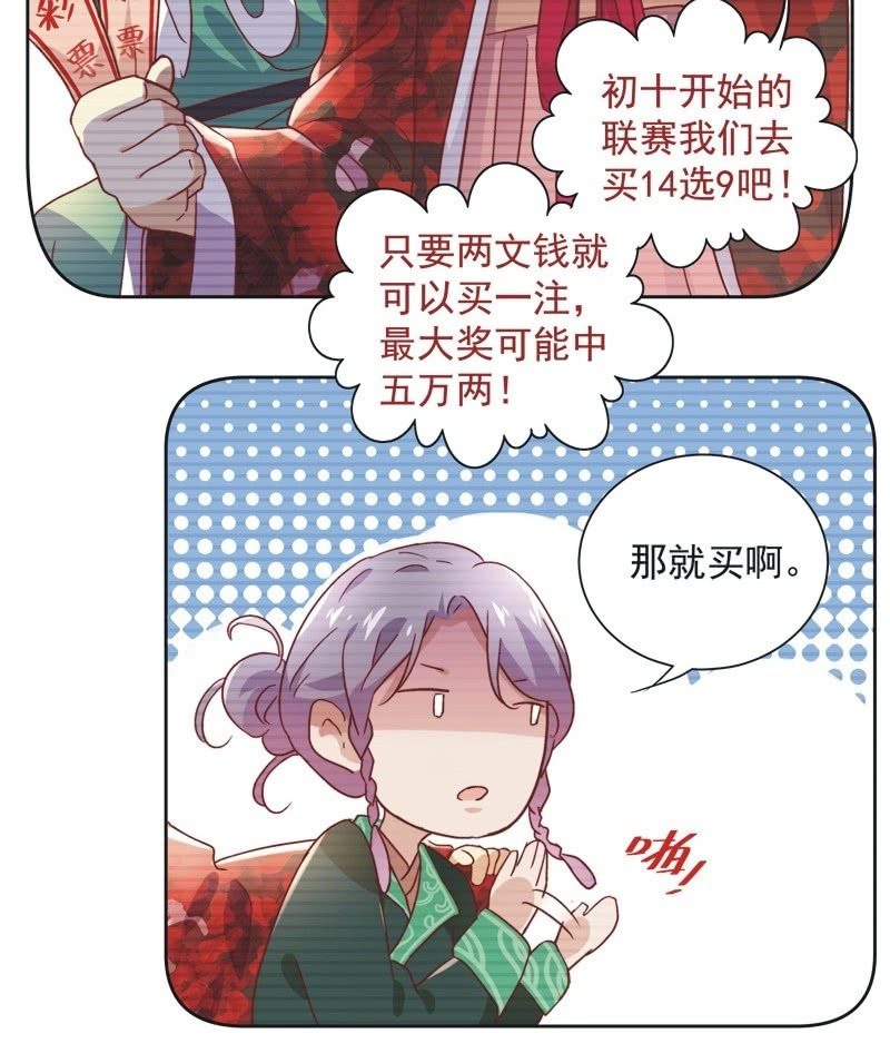第三十五话-第37话