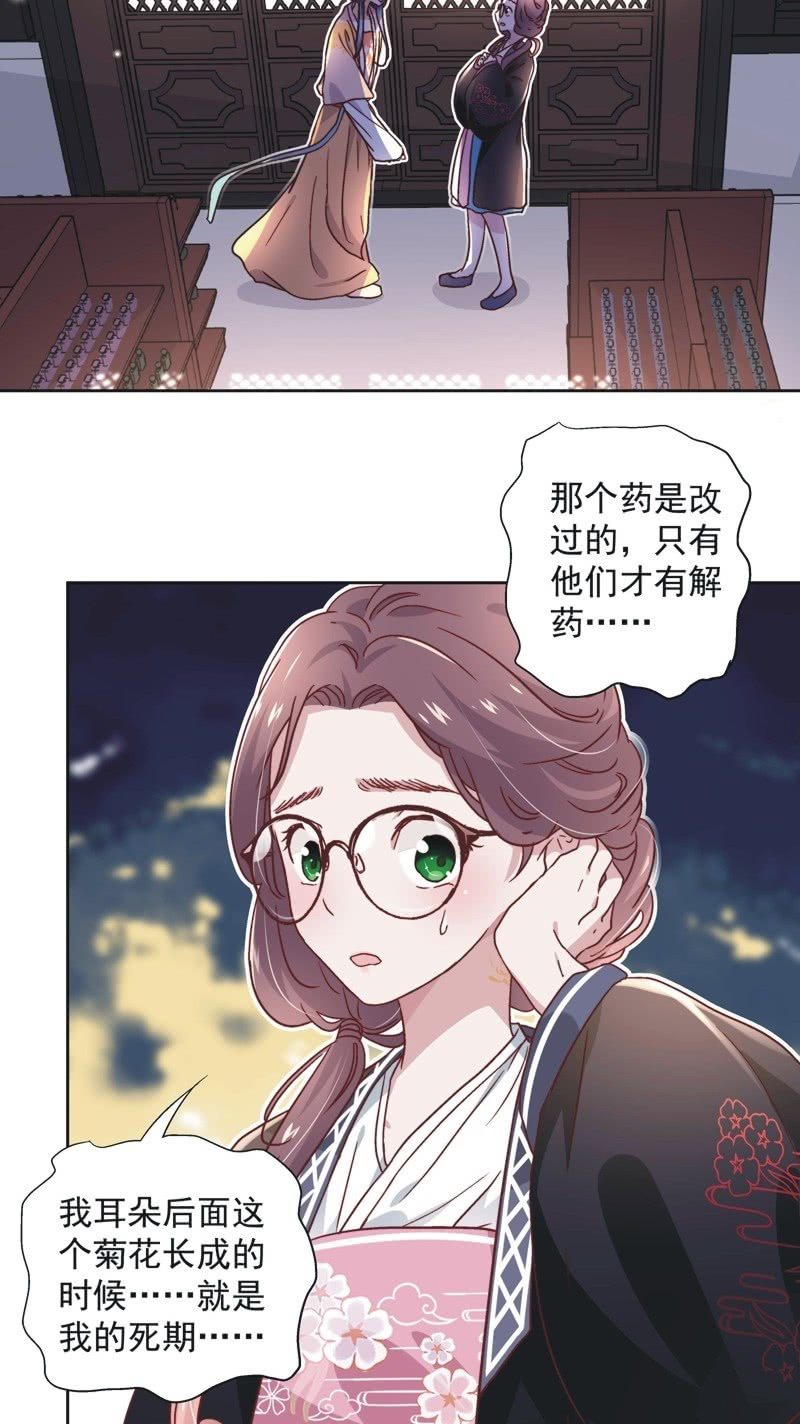 第三十五话-第37话