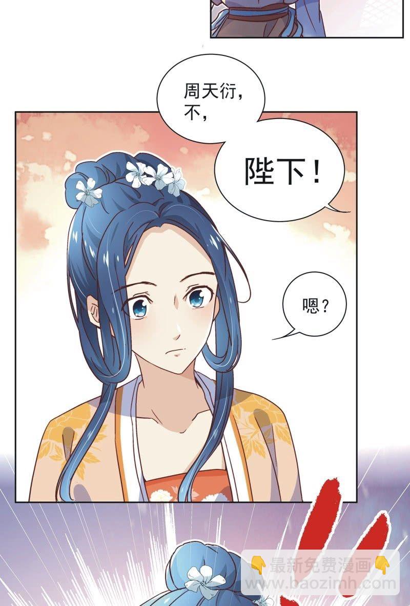第三十五话-第37话