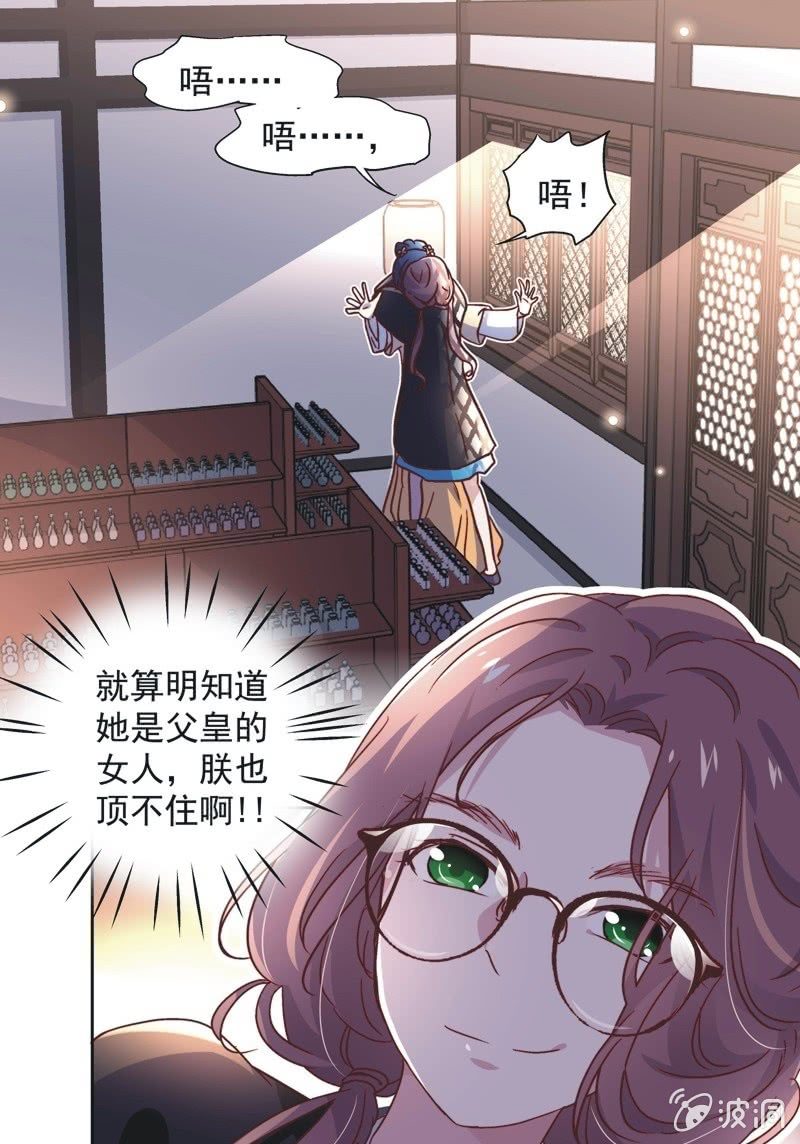 第三十五话-第37话