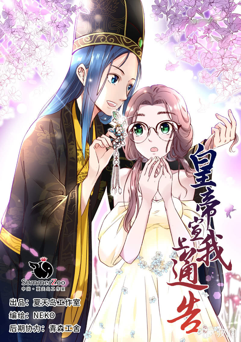 第三十七话-第39话