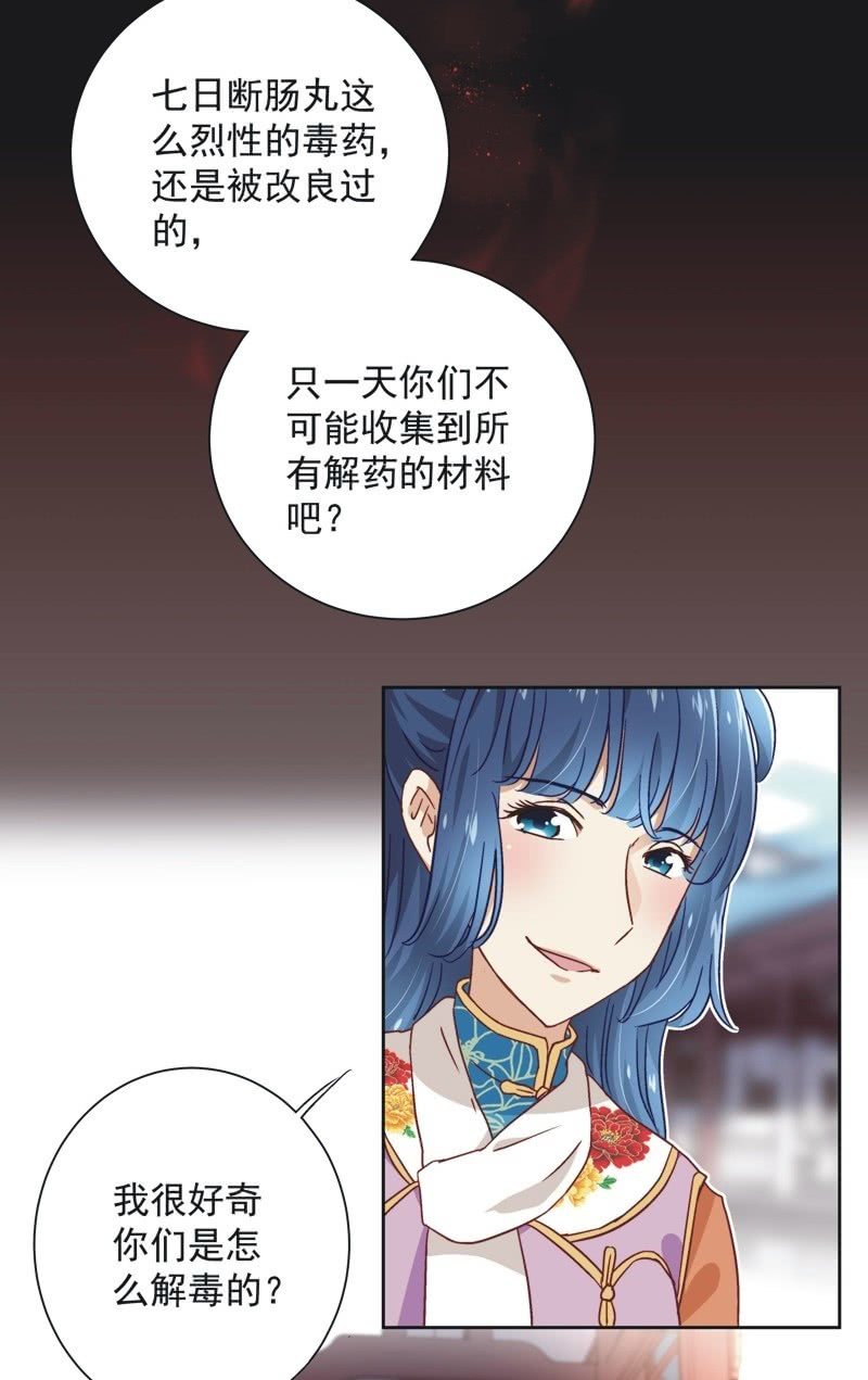 第三十七话-第39话
