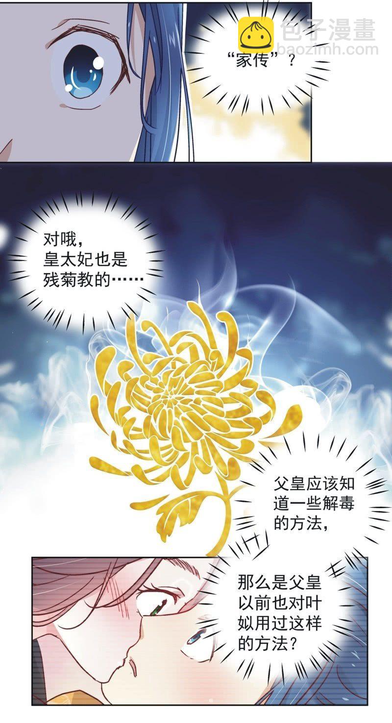 第三十七话-第39话