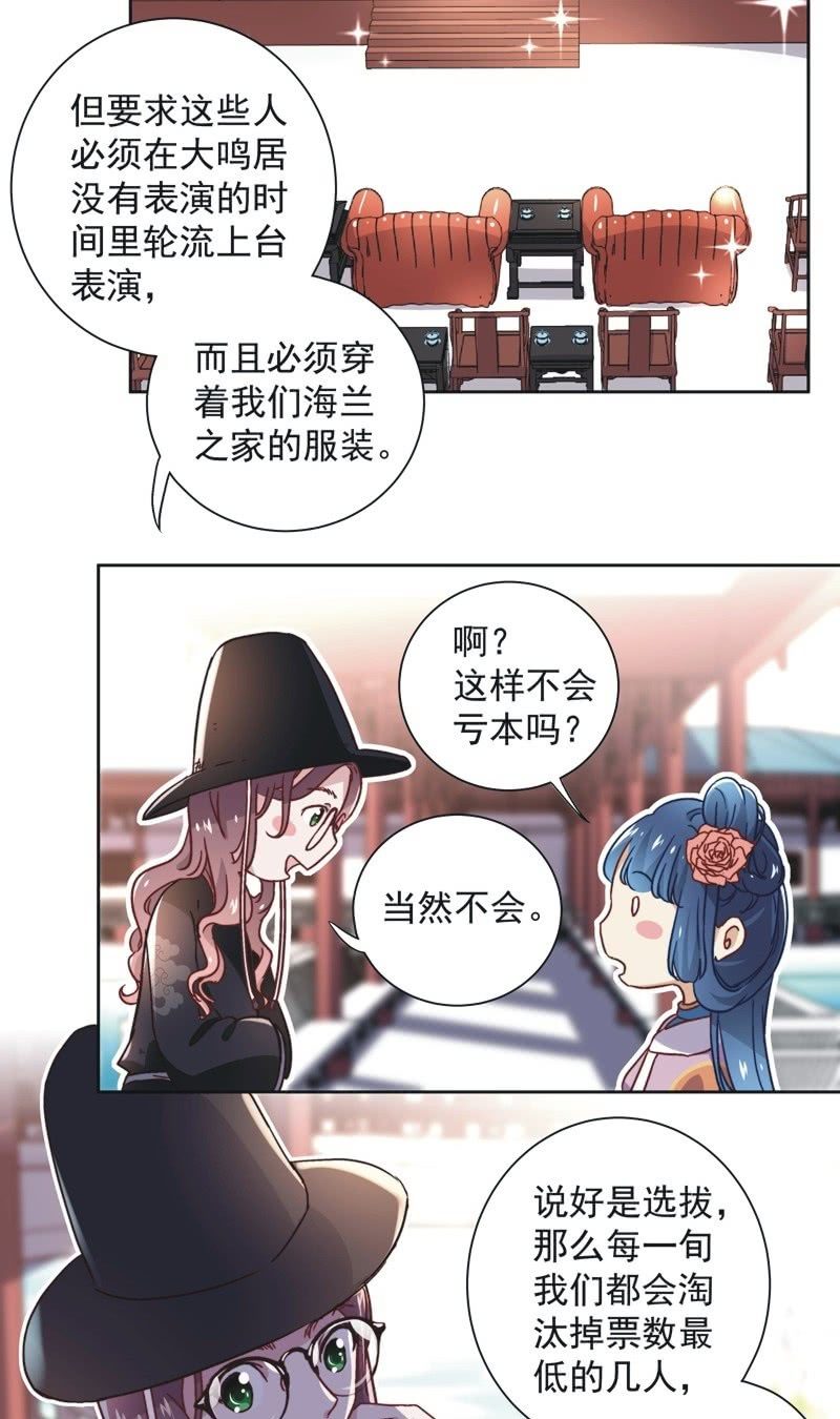 第三十七话-第39话