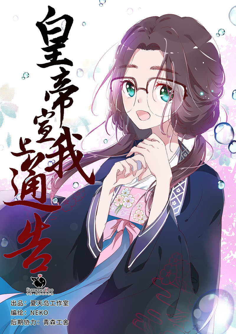第四话-第5话