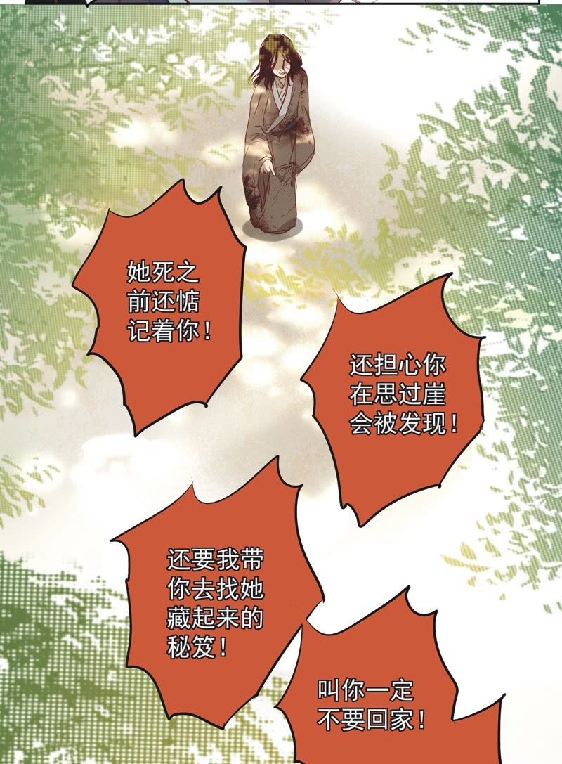第四话-第5话