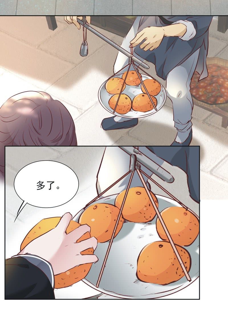 第四话-第5话