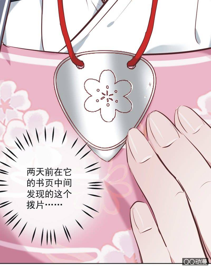 第四话-第5话