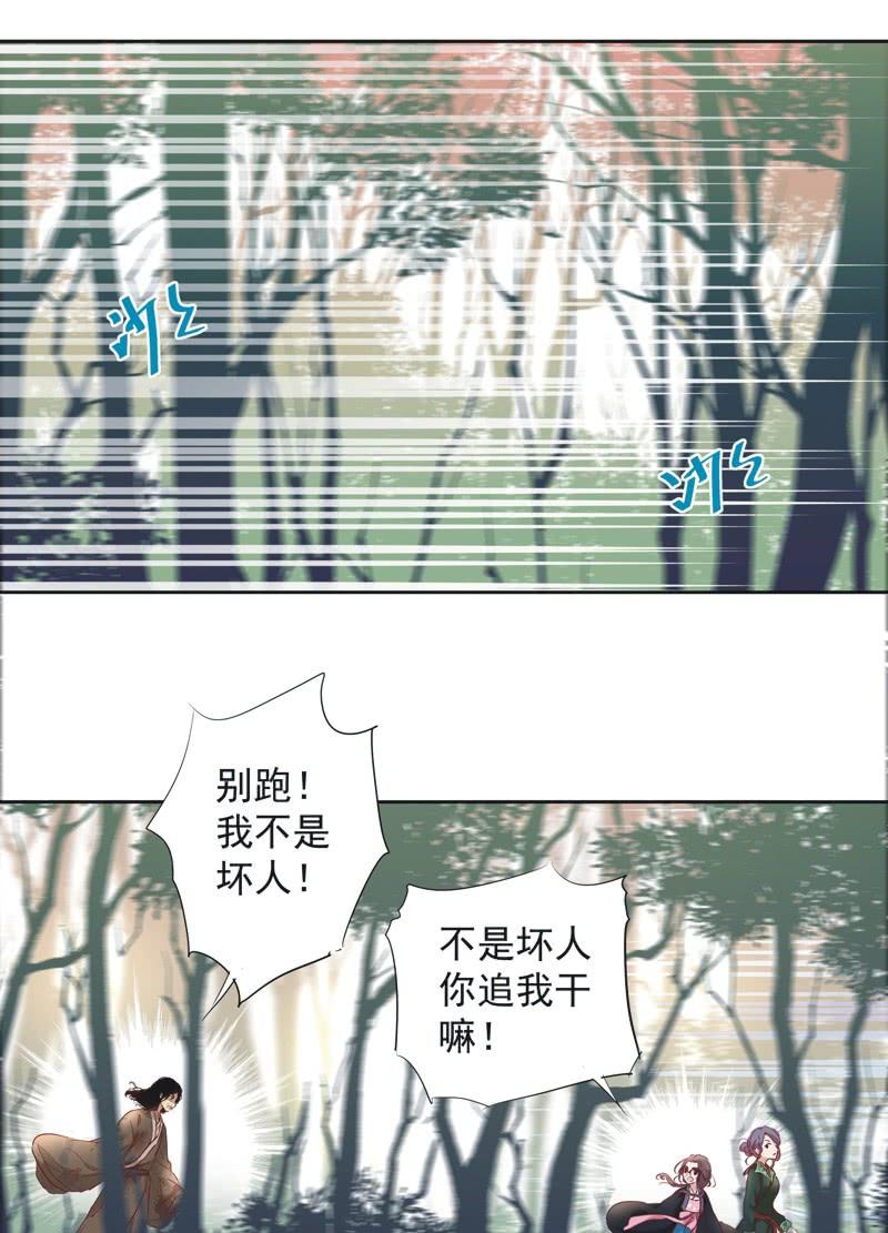 第四话-第5话