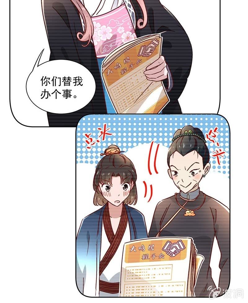 第三十九话-第41话