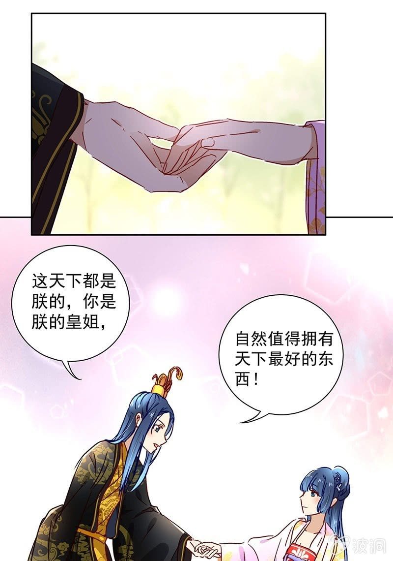 第三十九话-第41话