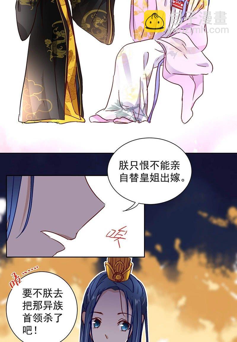 第三十九话-第41话