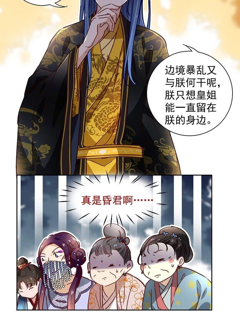 第三十九话-第41话