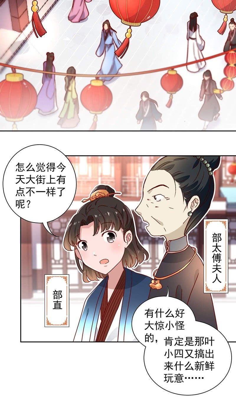 第三十九话-第41话