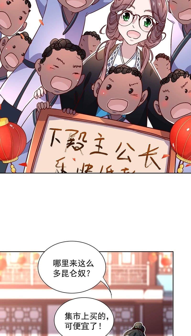 第三十九话-第41话